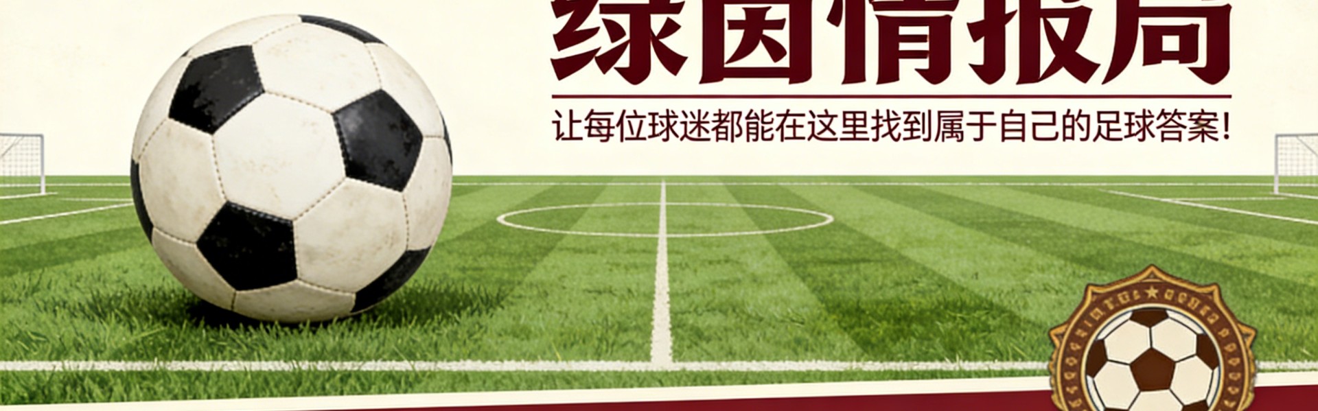 杰米-李·内皮尔